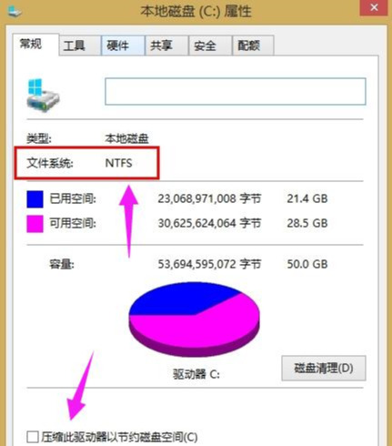 如何解决U盘拷贝时提示文件过大的处理方法