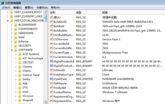 如何屏蔽电脑右下角弹窗广告？
