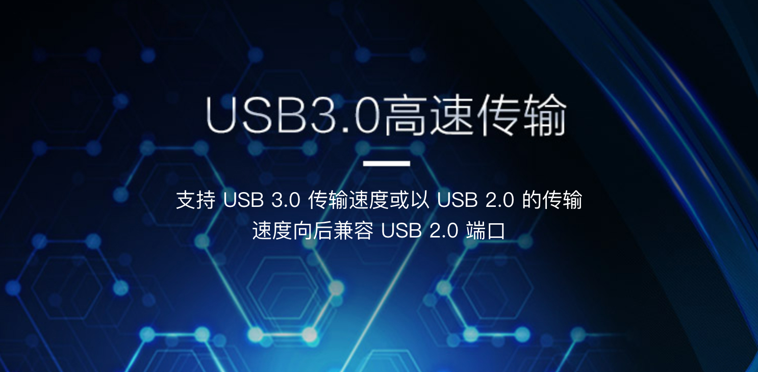 移动硬盘怎么选？看懂这五点就够了