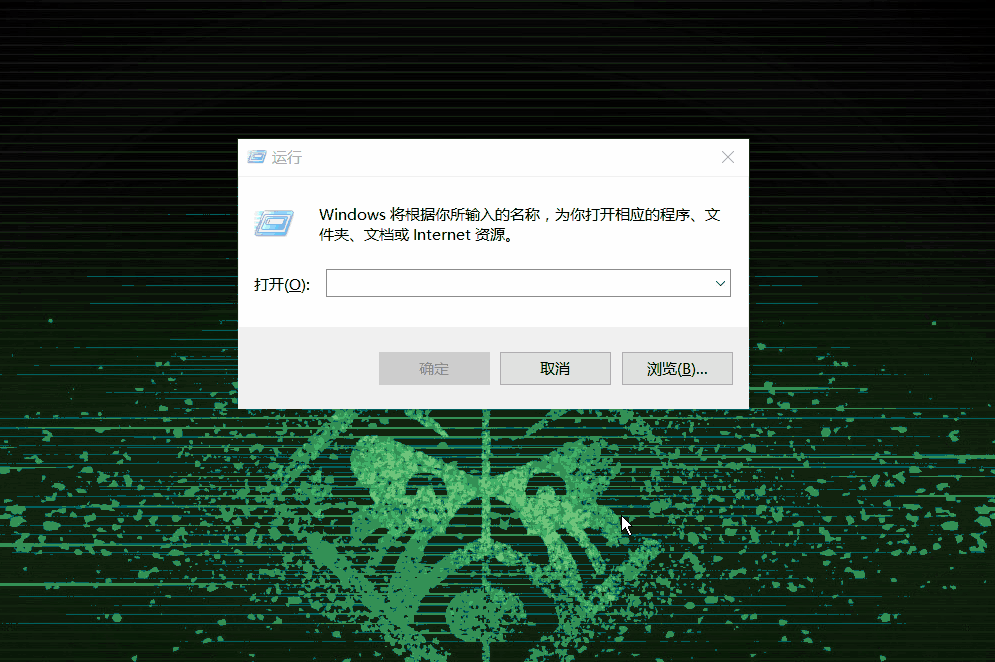 干货，3个实用的Win10电脑小技巧