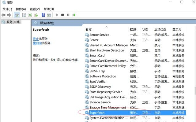 电脑占内存太高的解决办法，必须收藏
