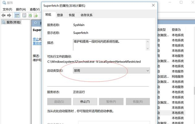 电脑占内存太高的解决办法，必须收藏