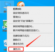 电脑网页看视频卡？来看看我的解决方法！