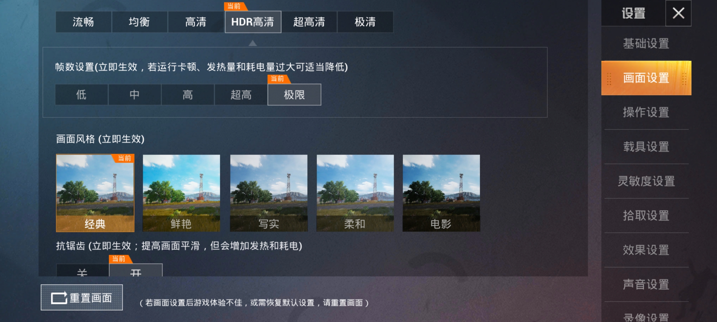 麒麟985加持的华为Nova 7，有颜值也有实力