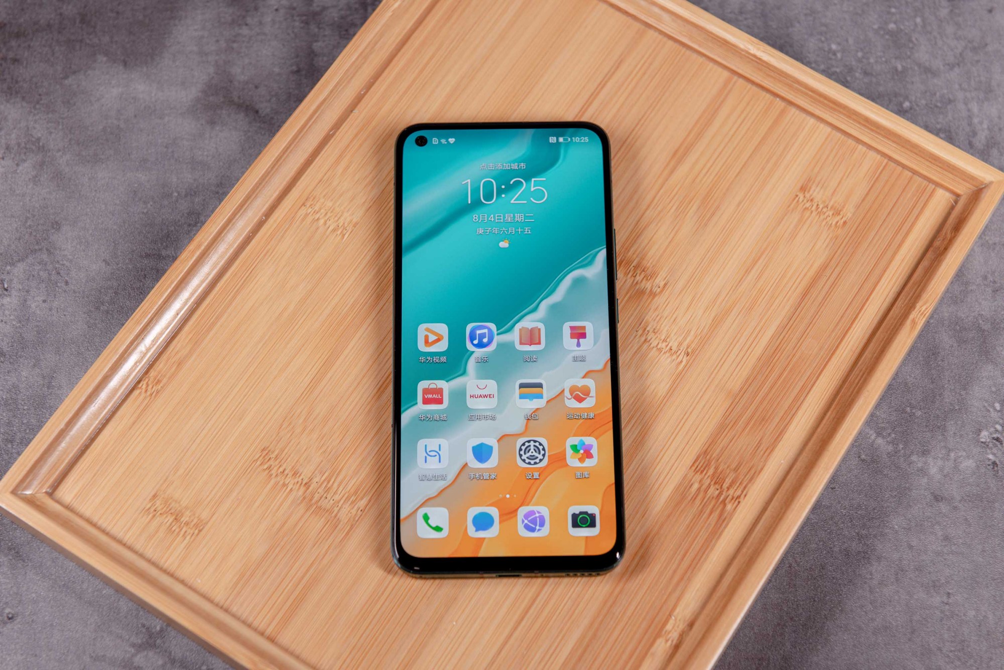 荣耀觉醒了，麒麟985+感光四摄+256GB，这才是真性价比