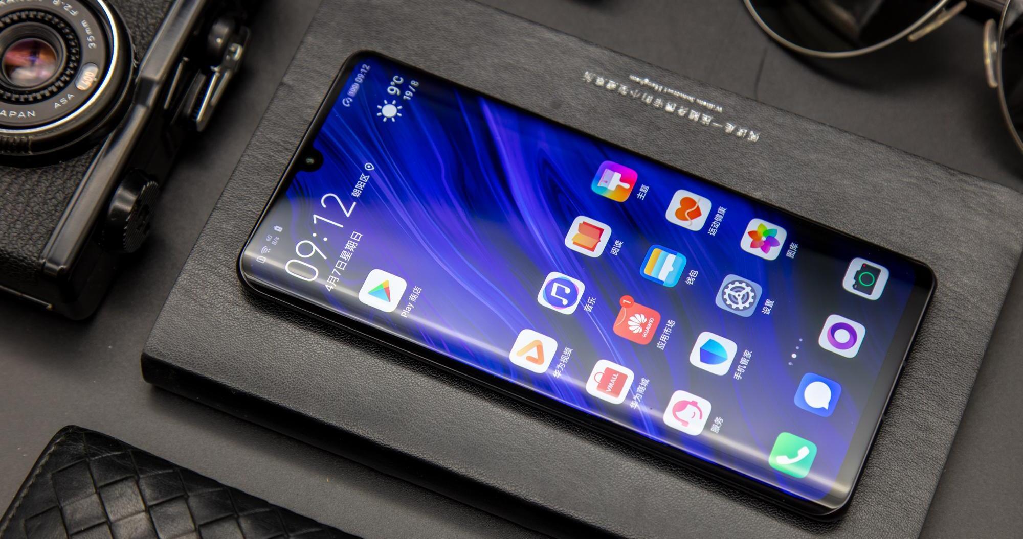 华为扛不住了，华为P30pro跌至清仓价，麒麟980+8GB