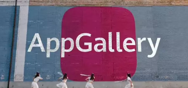 IFA上华为宣布HMS成为第三大生态系统，但麒麟9000缺席