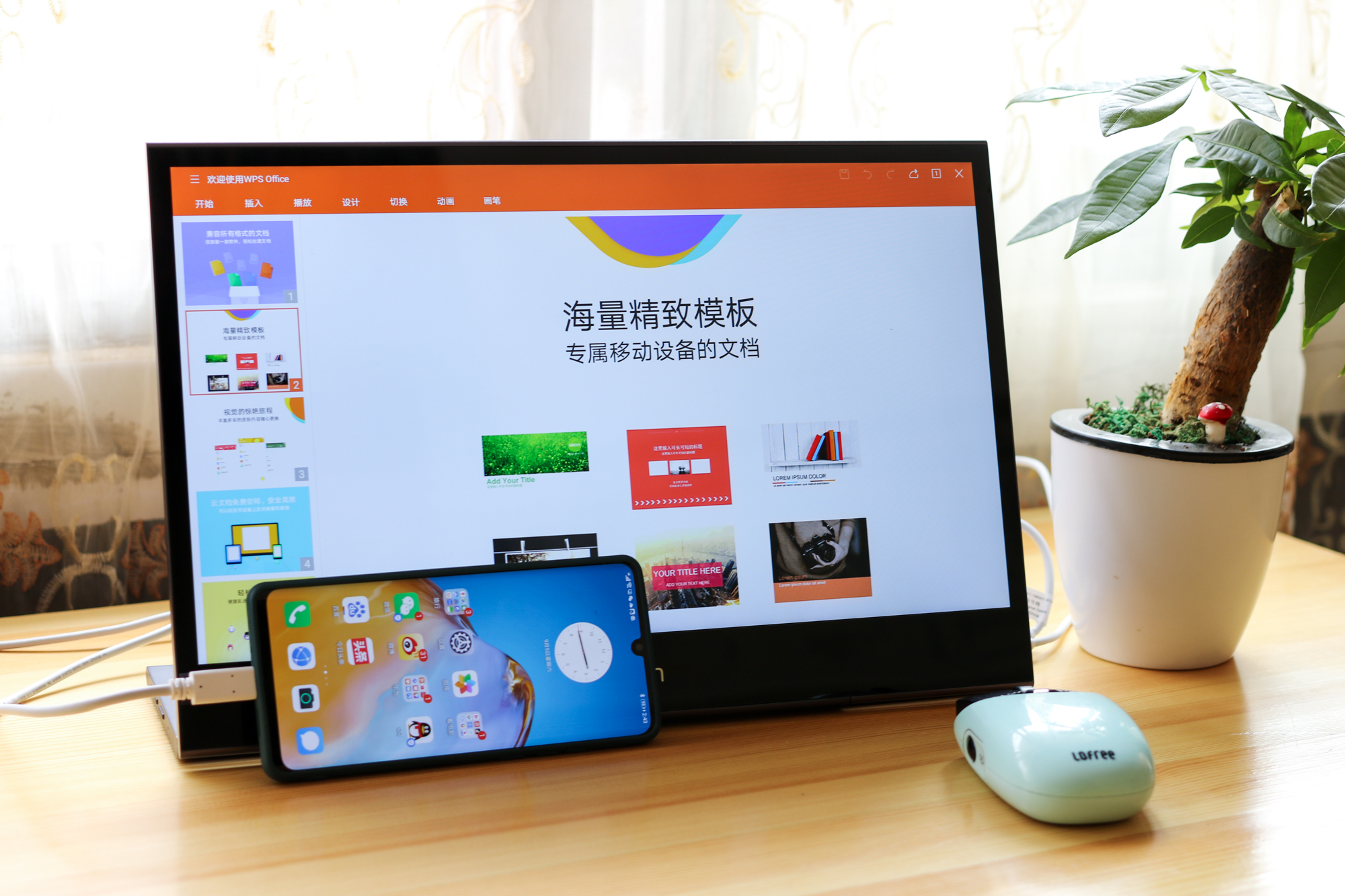 快速让华为手机变成一台电脑，INNOCN便携显示器的更多玩法