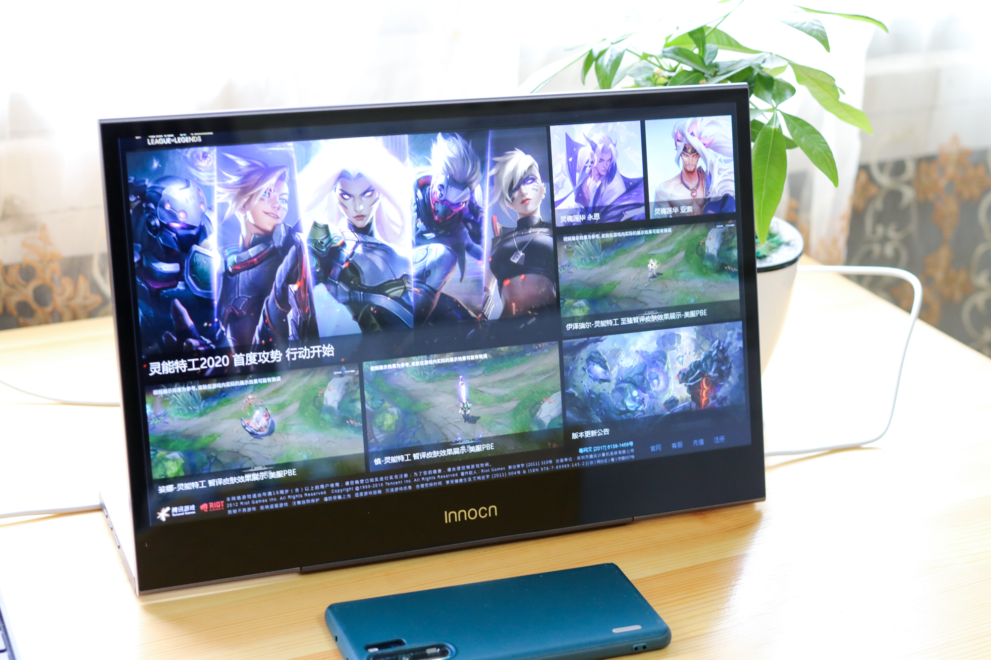 快速让华为手机变成一台电脑，INNOCN便携显示器的更多玩法