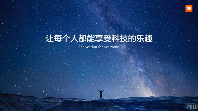 小米为什么是一家伟大的公司，你不知道它到底做出了多少贡献