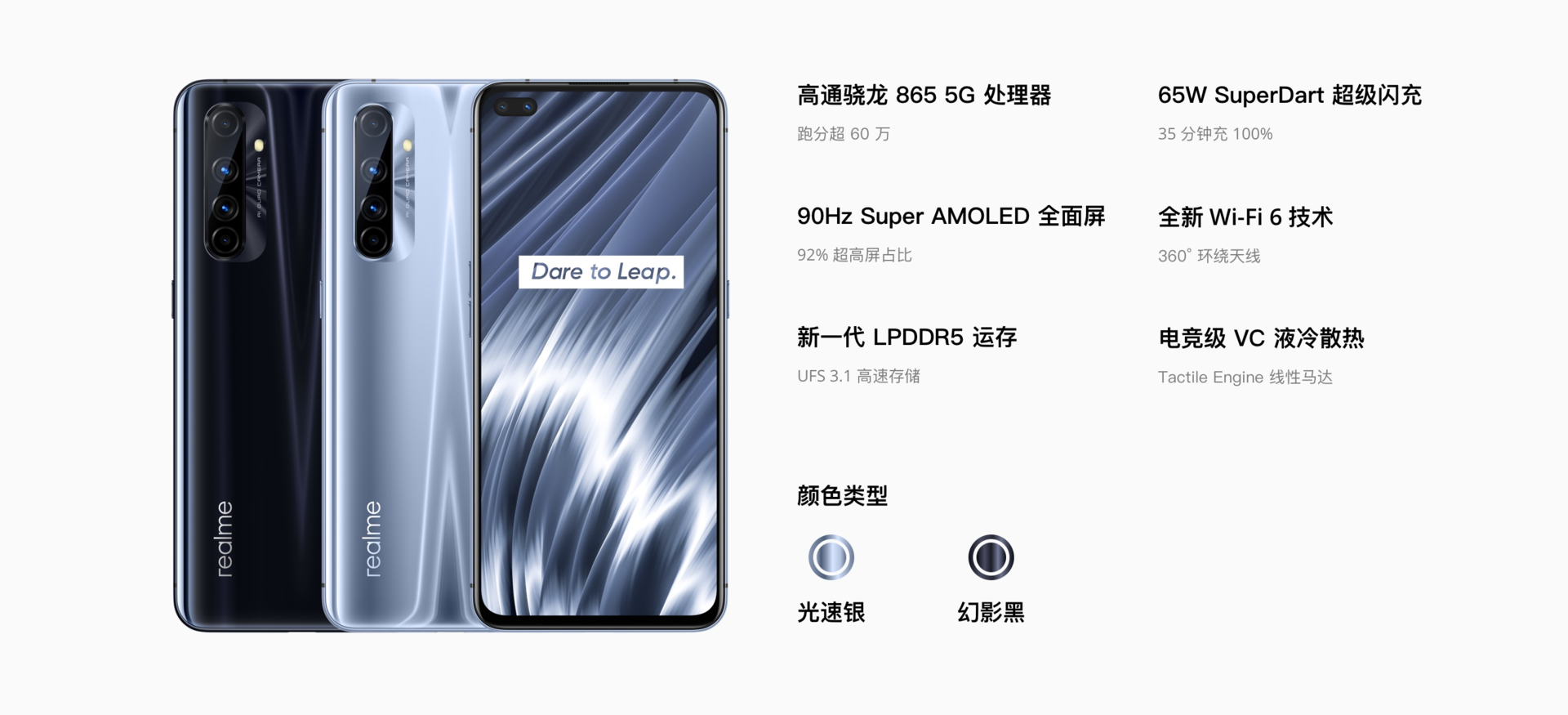 “老实人”Realme！X50Pro爆棚性价比却依然低调