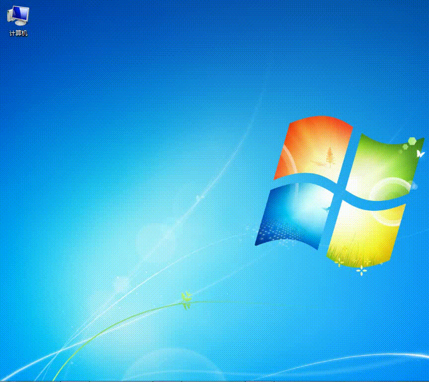 教你三招，让C盘瞬间多出10个G