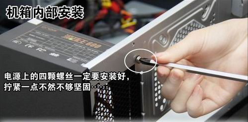 某宝买来电脑配件怎么组装？小编教你电脑装机教程！