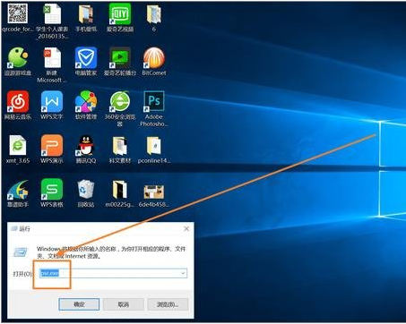 win10系统中的非常实用的十个小技巧