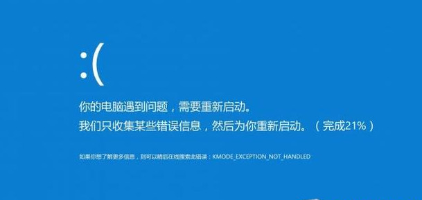 电脑死机蓝屏如何解决，详细的硬件知识以及解决方法！