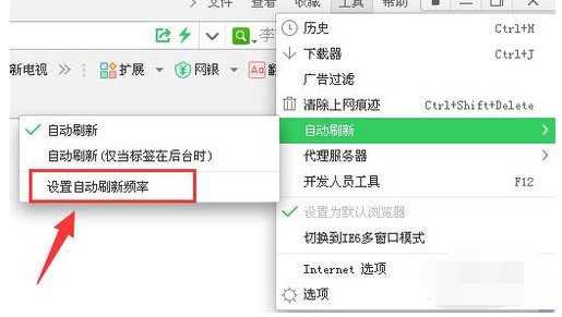 网页自动刷新怎么设置？设置网页自动刷新的图文步骤