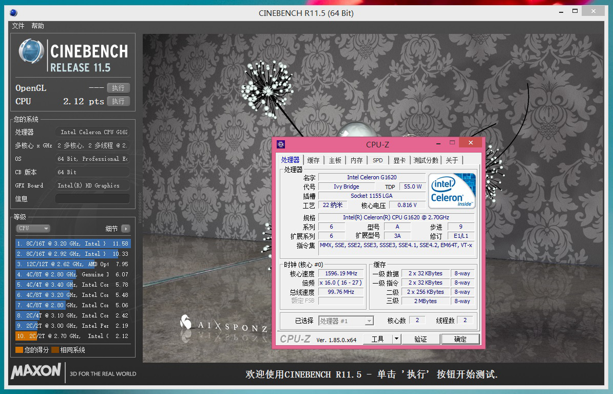 Intel赛扬的15年，你知道性能翻了多少倍吗？
