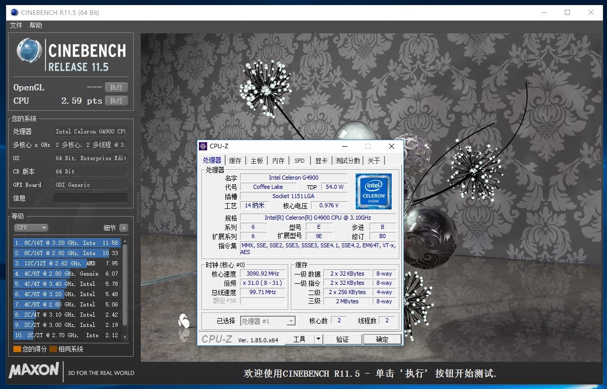 Intel赛扬的15年，你知道性能翻了多少倍吗？