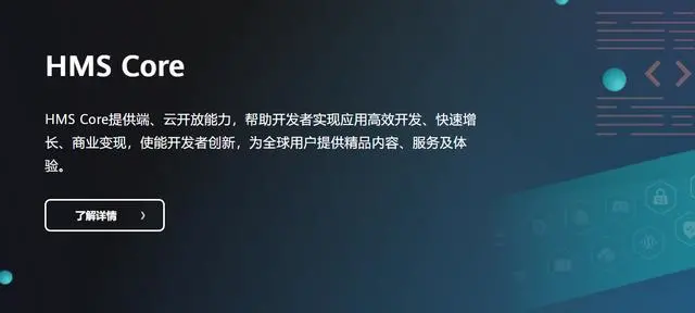 华为HDC2020大会前瞻，麒麟9000和鸿蒙OS同场亮相？