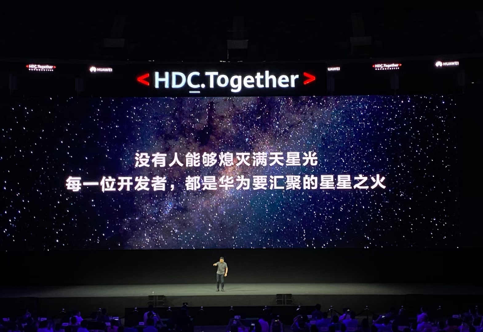 华为鸿蒙OS 2.0将开源，推动全场景智慧生态体验