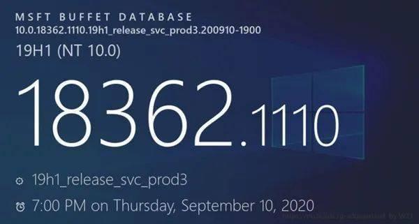 你敢升级吗？微软官宣Win10 2020终极正式版即将推送