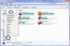 Win7系统中桌面图标删除不了怎么解决？
