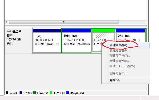 良好使用习惯，你的电脑永不卡顿！