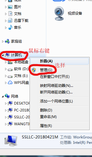 良好使用习惯，你的电脑永不卡顿！