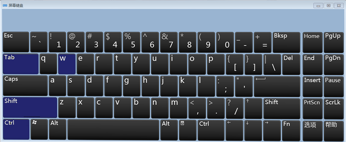 电脑实用小技巧你知道多少？