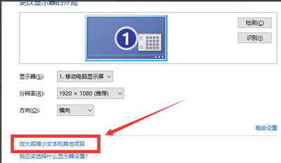 Win10怎么设置分辨率？Win10分辨率修改方法