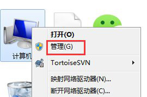 Win7系统运行卡顿怎么办？系统运行慢的优化教程
