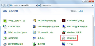 Win7系统运行卡顿怎么办？系统运行慢的优化教程