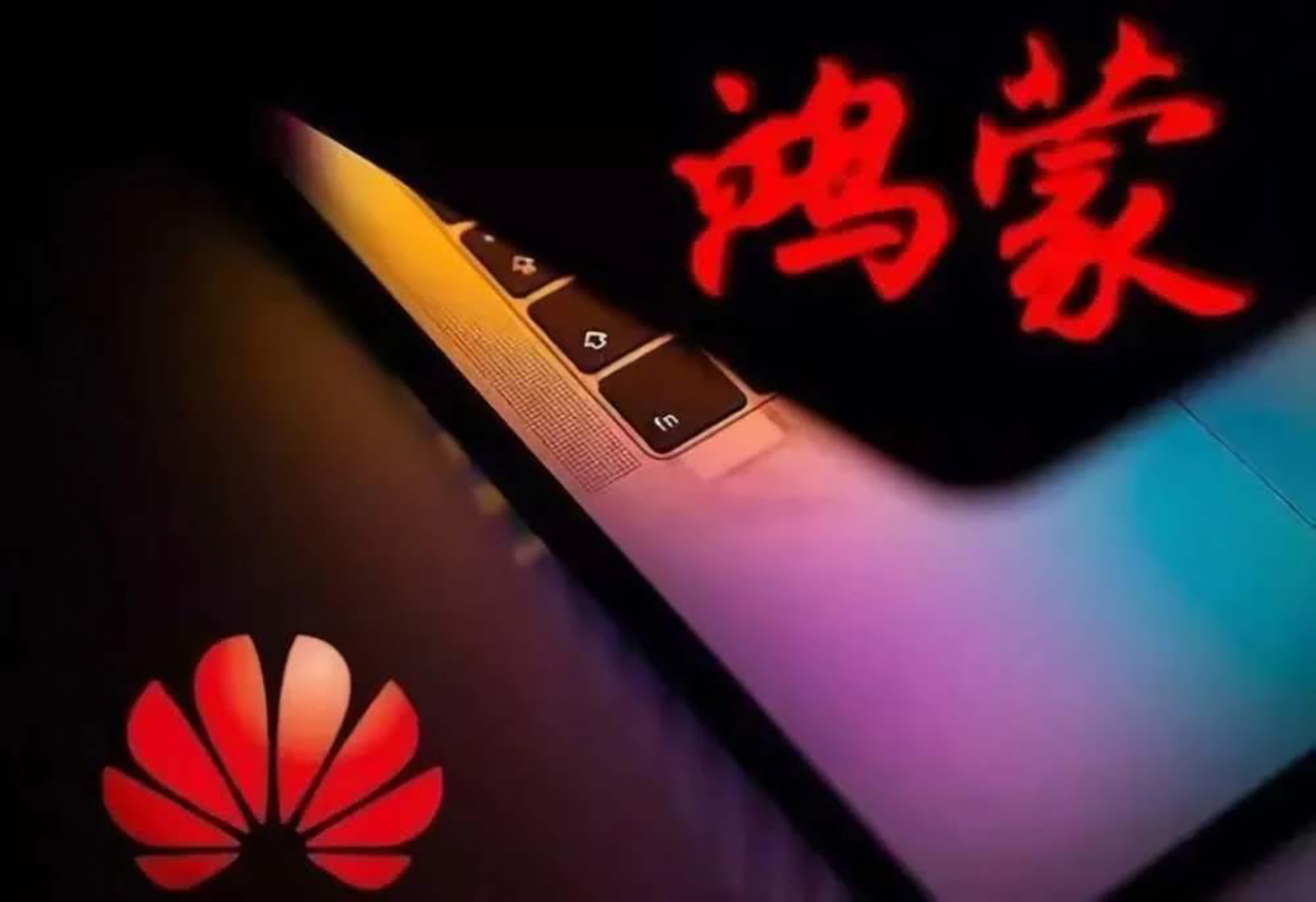 十年沉淀，只为构筑属于自己的生态，余承东讲出鸿蒙系统研发进度