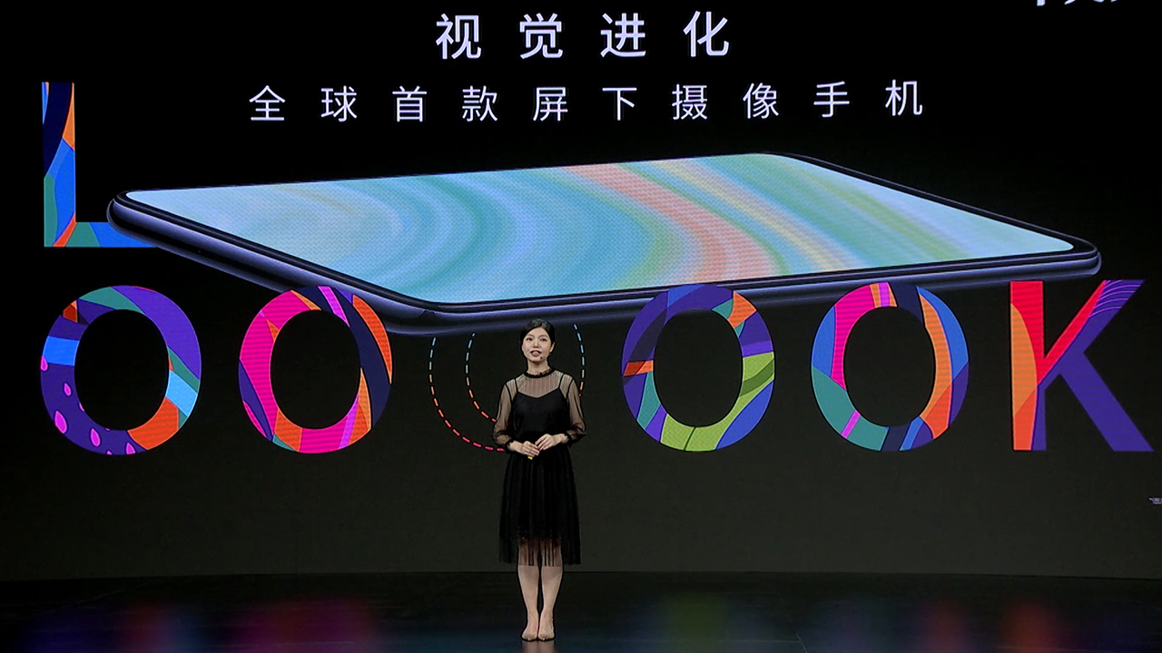 设计很大胆，解读中兴天机AXON 20，屏下方案必成趋势