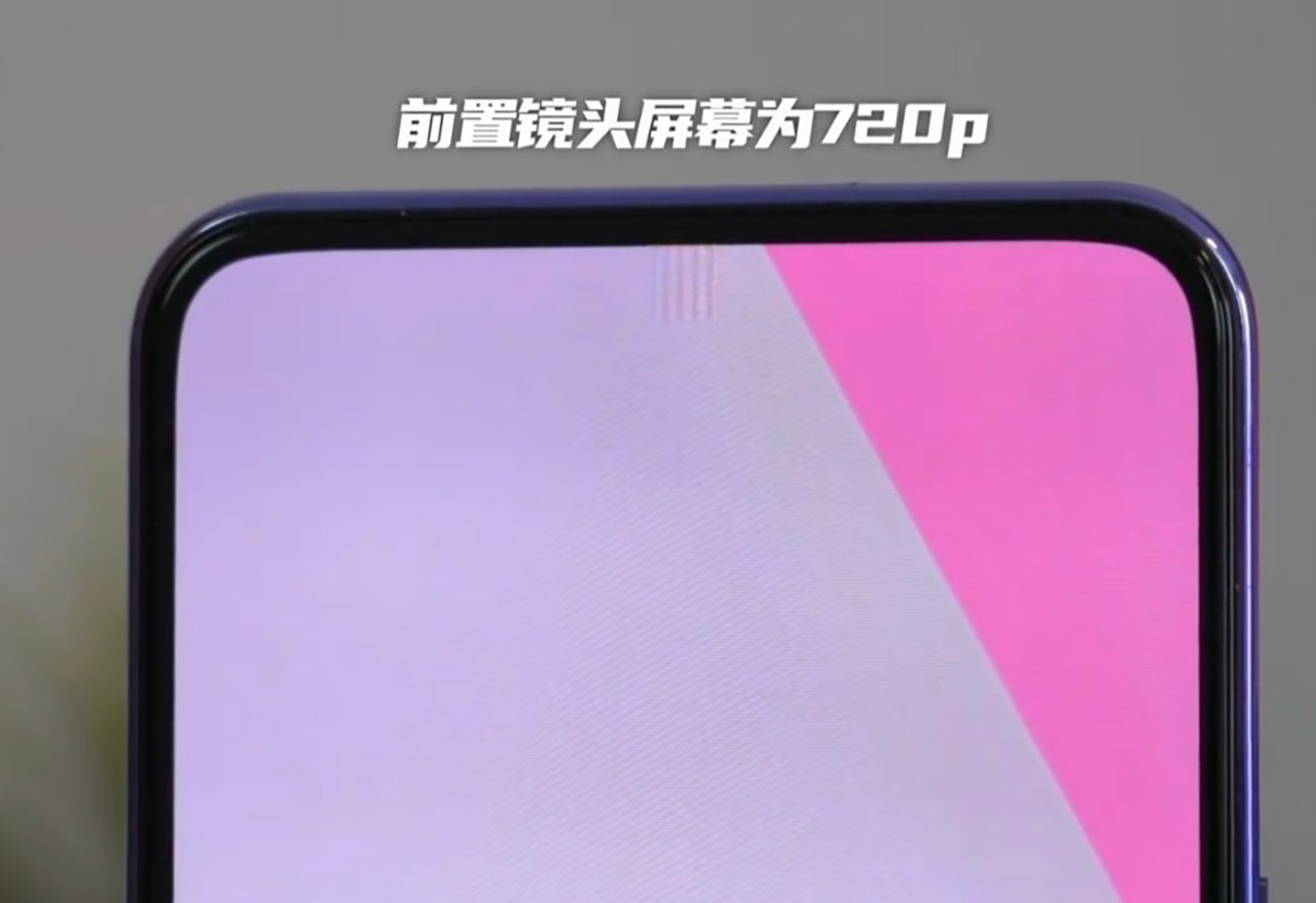 设计很大胆，解读中兴天机AXON 20，屏下方案必成趋势