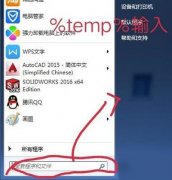 Win10系统使用CAD时出现崩溃且找不到备份文件怎么办？