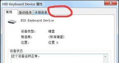Win7电源管理不见了怎么办？系统没有电源管理功能的解决方法
