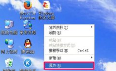 WinXP系统电脑桌面我的文档图标不见了的解决方法