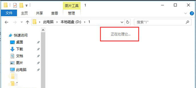 Win10提示文件名太长无法删除文件或目录的解决方法