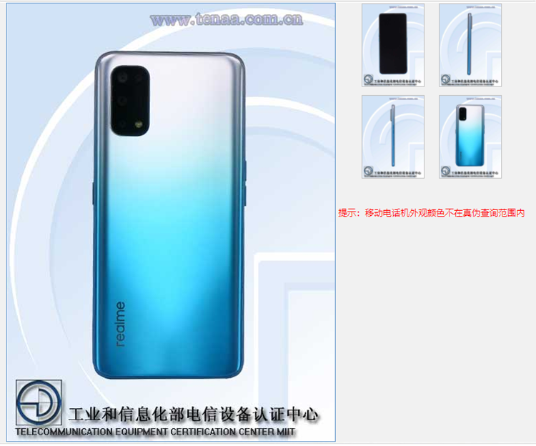 Realme Q2手机将10月发布，屏下指纹+65W超闪快充