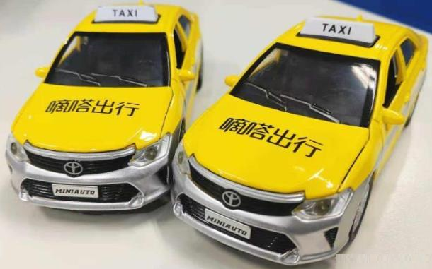 滴滴劲敌跃居行业第二，6年抢下1.8亿用户，连续盈利15个月