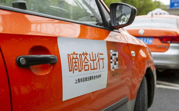 滴滴劲敌跃居行业第二，6年抢下1.8亿用户，连续盈利15个月