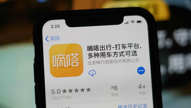 滴滴劲敌跃居行业第二，6年抢下1.8亿用户，连续盈利15个月