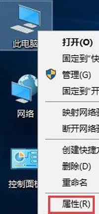 Win10系统打开软件一直提示用户账户控制弹窗的解决办法