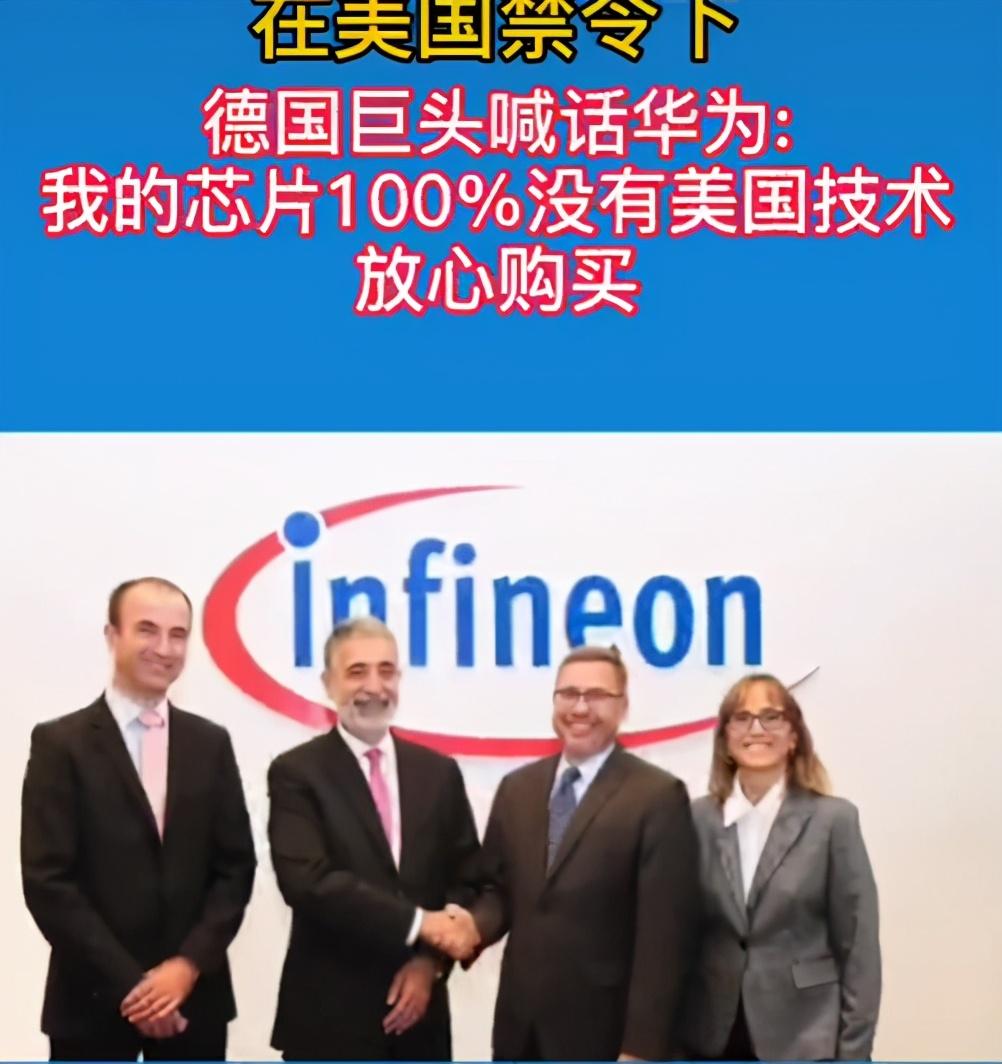 华为出现转机？默克尔公开支持华为，国际通信巨头愿提供芯片