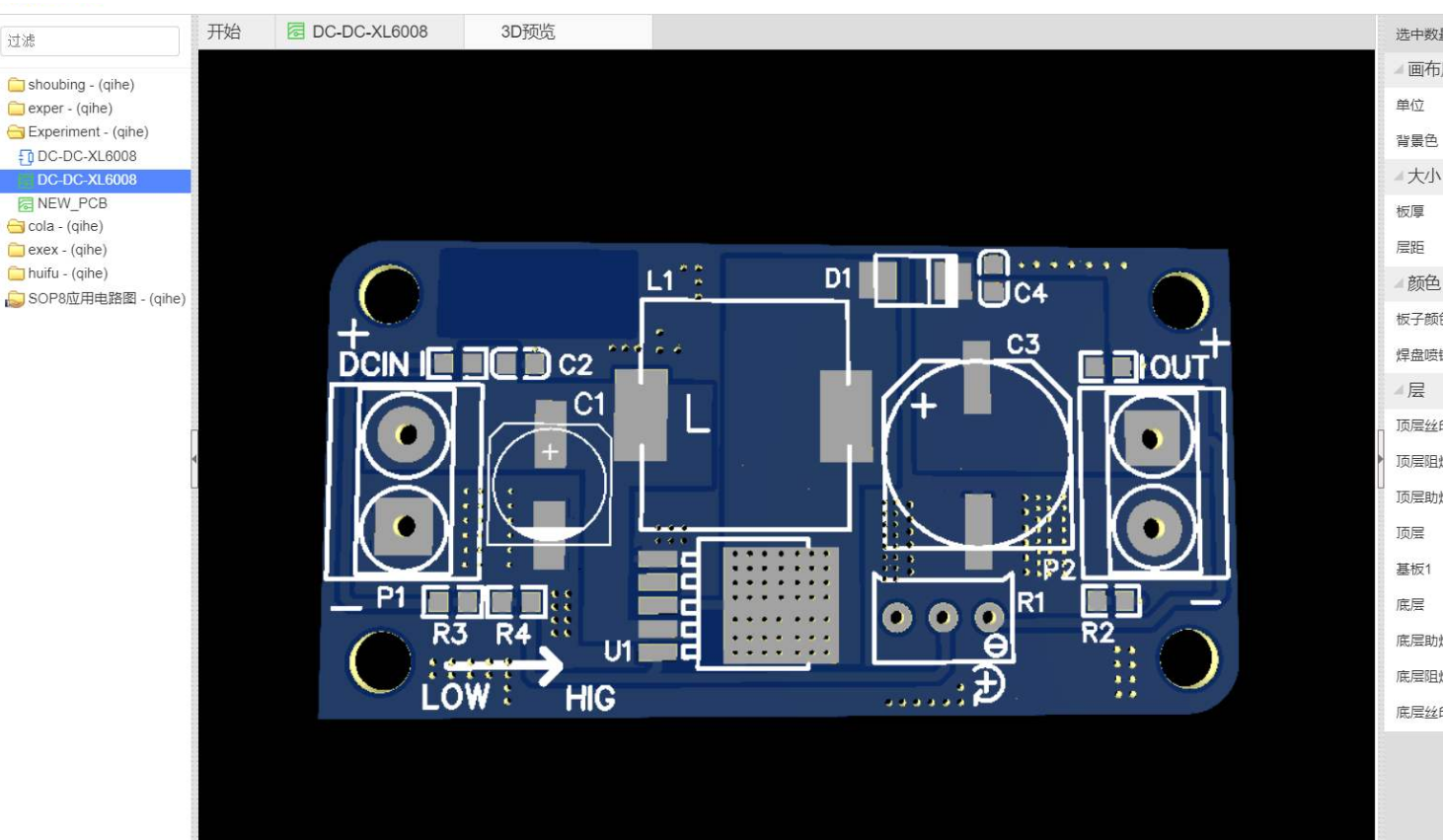 华为海思迎来全新机会？芯片巨头正式宣布，提供EDA一站式服务