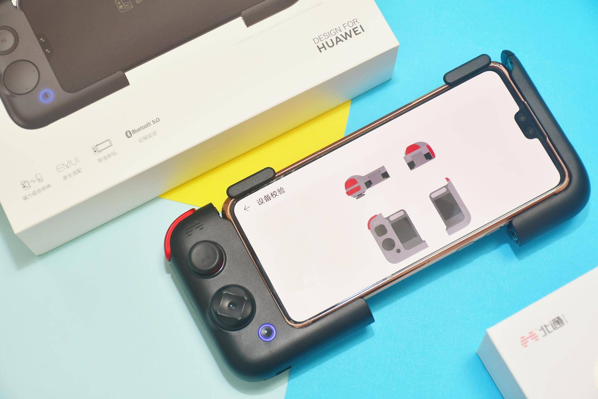 一键提升游戏战斗力，北通G2手机手柄试玩，再也不怕吃鸡被虐