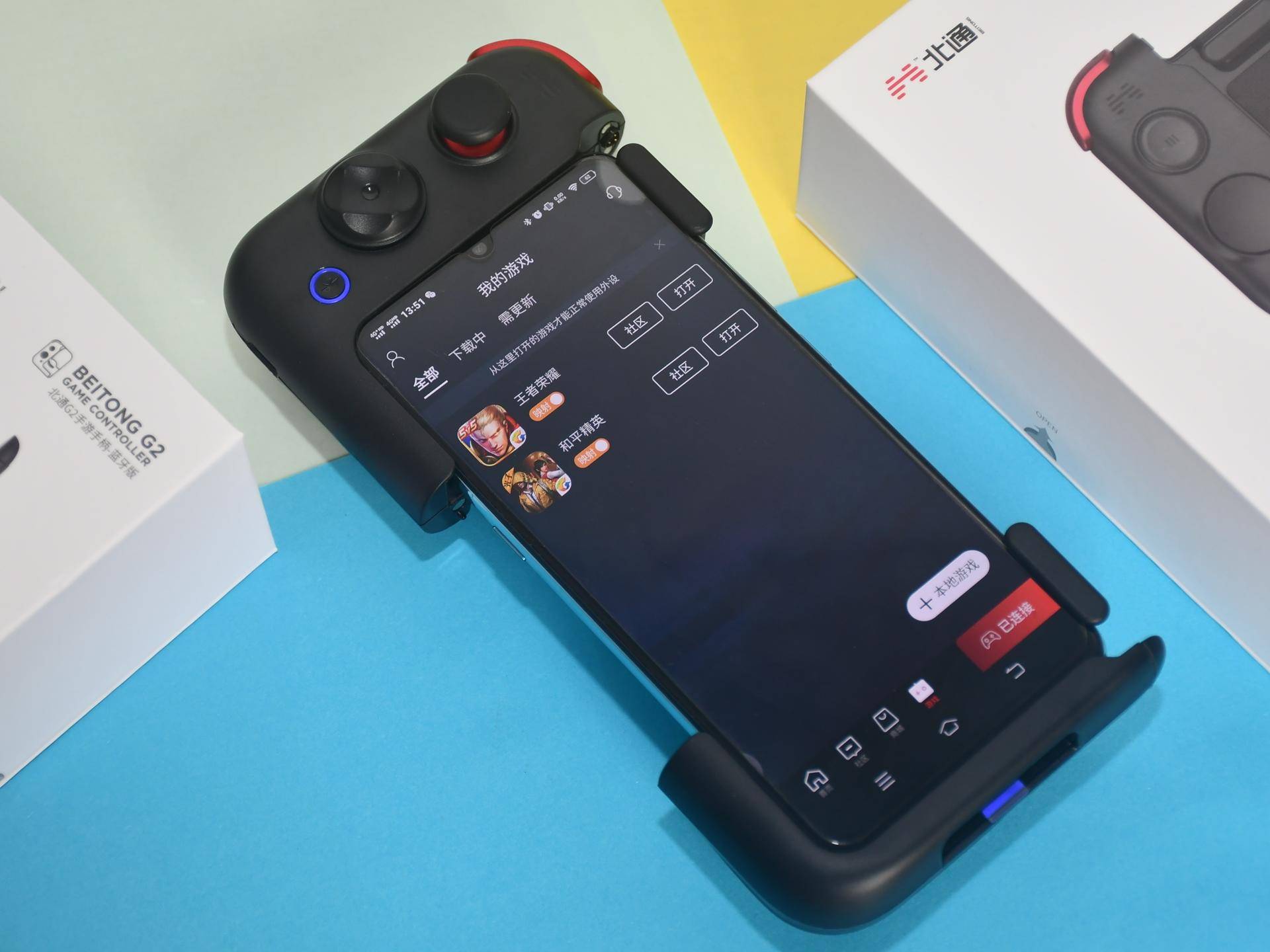 一键提升游戏战斗力，北通G2手机手柄试玩，再也不怕吃鸡被虐