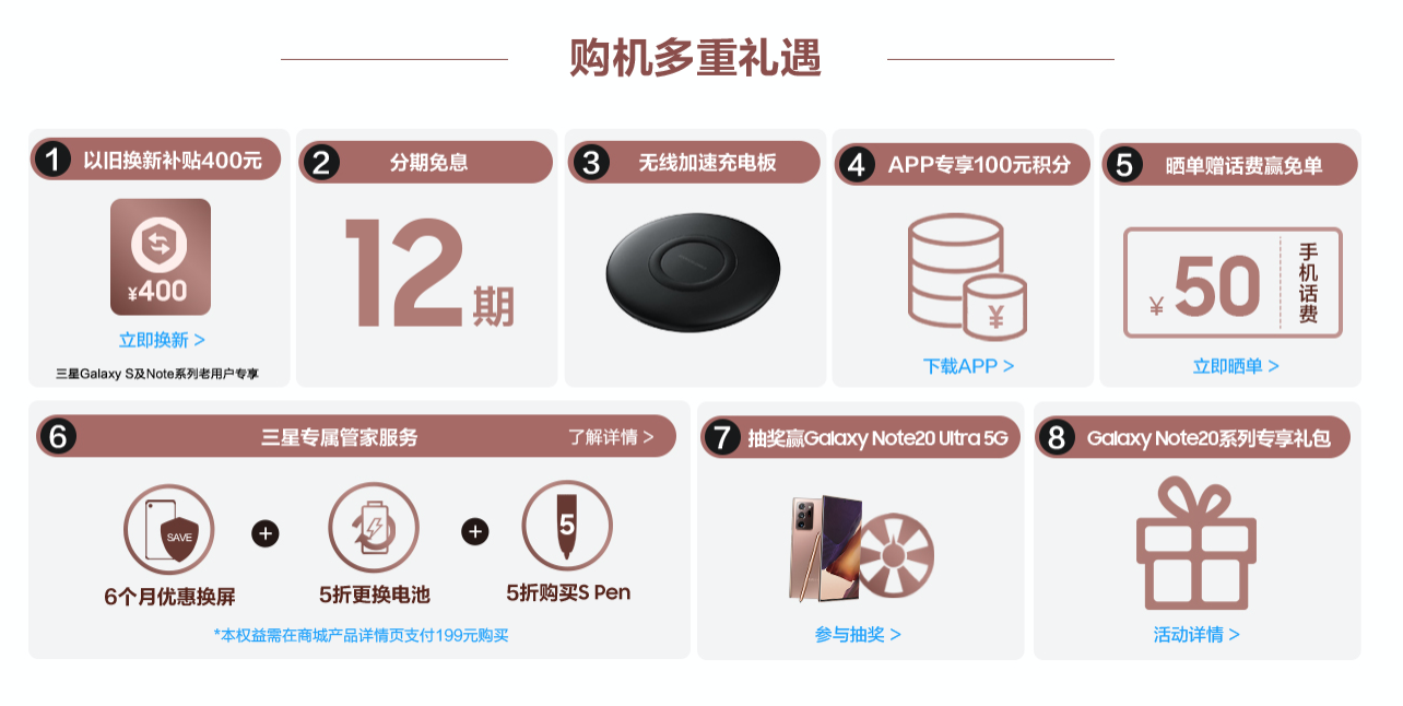 影像实力的终极体验，三星 Note20 系列拍大片竟如此轻松