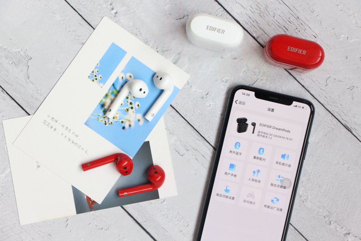 漫步者DreamPods降噪蓝牙耳机，时尚的宠儿，务实的先驱